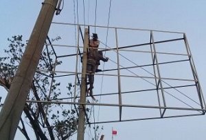 Bengkel Las Bangil Pasuruan